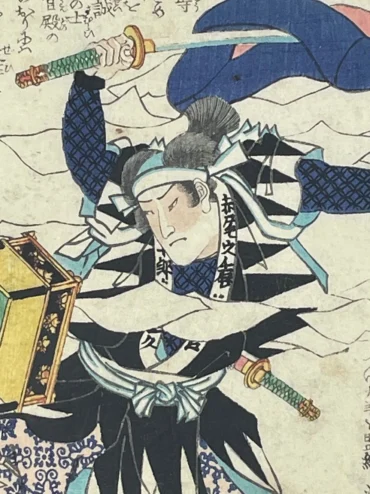 Yoshitora Utagawa Isoai Jurozaemon Fujiwara no Masahisa